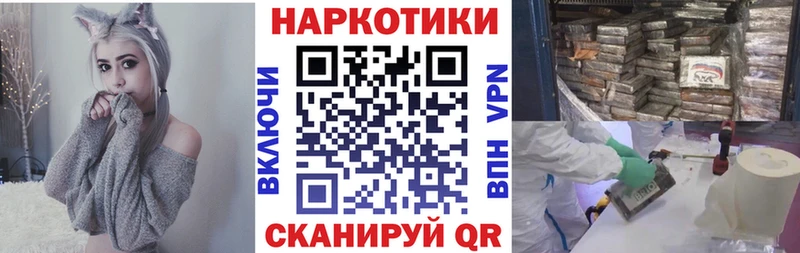 Цена Темников Кокаин  Меф  Амфетамин  СОЛЬ  Каннабис  ГАШИШ 