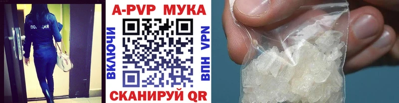 Alpha-PVP Crystall  Темников 