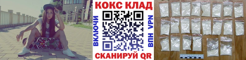где можно купить   блэк спрут   КОКАИН Эквадор  Темников 