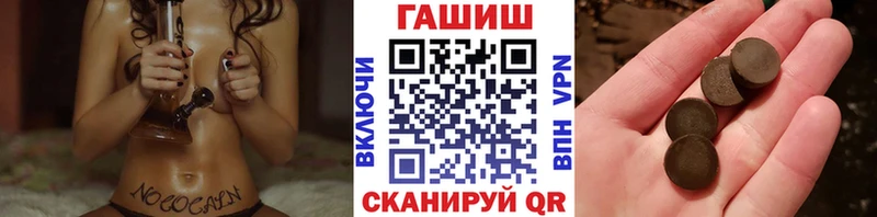 мориарти официальный сайт Темников ГАШИШ hashish