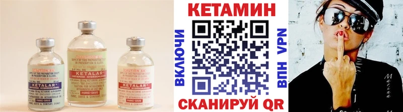 наркошоп  Темников  КЕТАМИН VHQ 