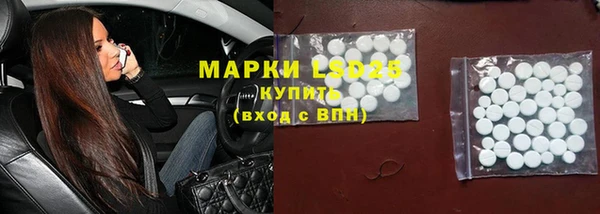 стафф Беломорск