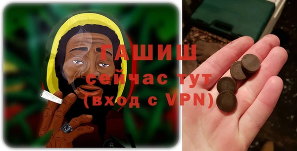 амф Белоозёрский