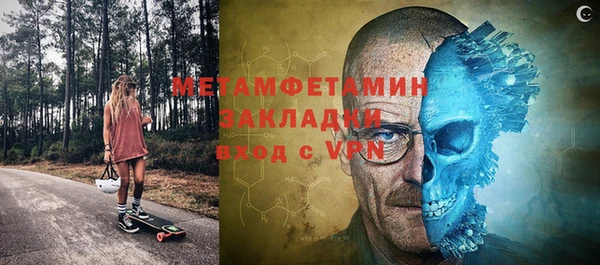 стафф Беломорск