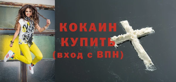 стафф Беломорск