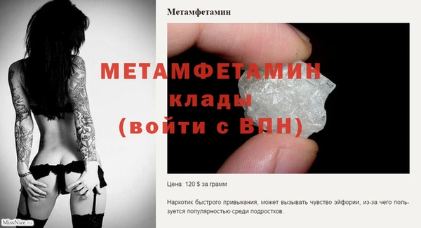 ешки Белокуриха