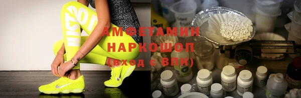 тгк Балахна