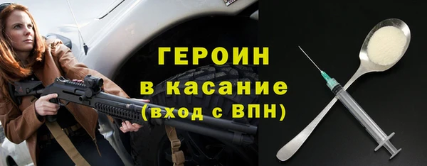 ешки Белокуриха