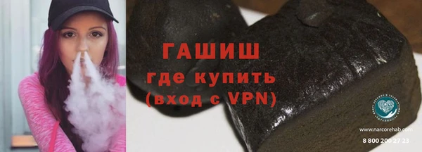 тгк Балахна