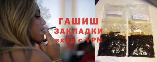 стафф Беломорск