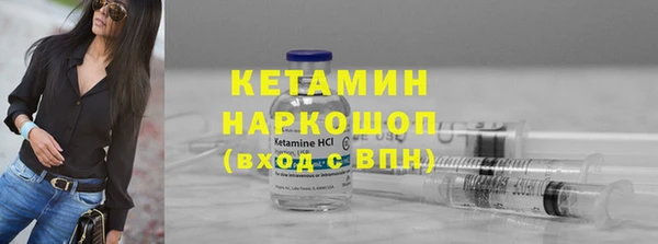 тгк Балахна