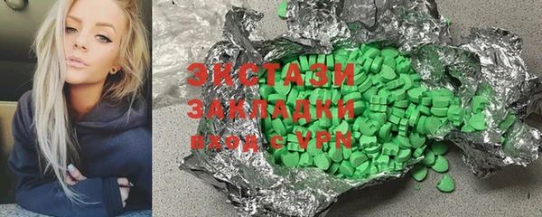 стафф Беломорск