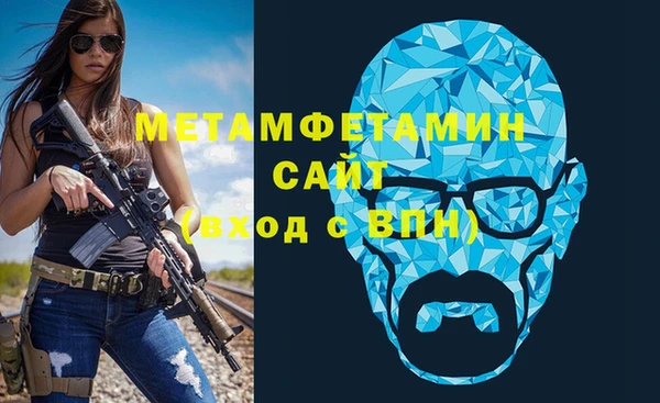 стафф Беломорск
