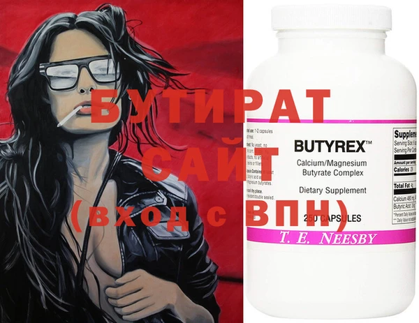 ешки Белокуриха