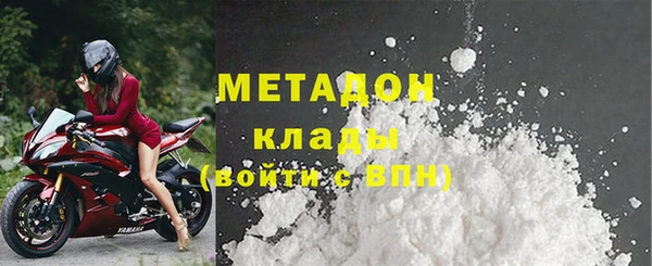 тгк Балахна