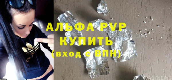 ешки Белокуриха