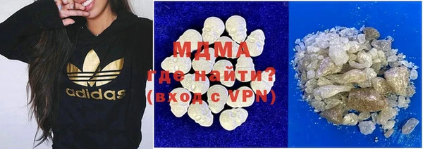 тгк Балахна