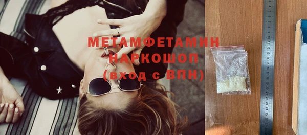 ешки Белокуриха