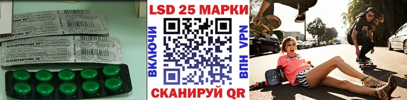 маркетплейс формула  Темников  LSD-25 экстази кислота 