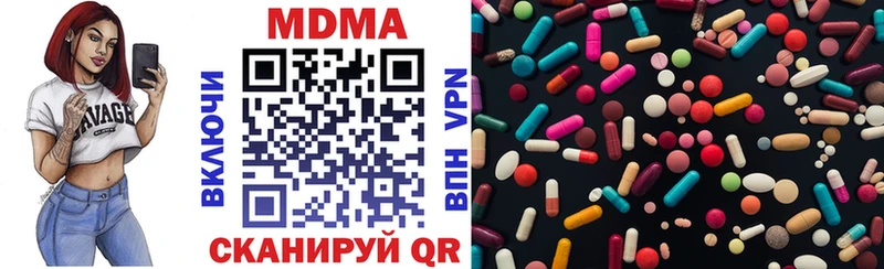 цена наркотик даркнет Telegram MDMA кристаллы Темников