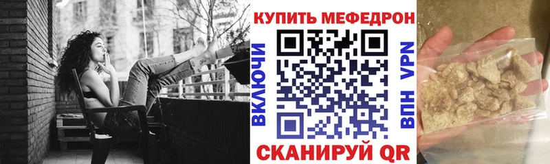 нарко площадка как зайти Темников МЯУ-МЯУ мука