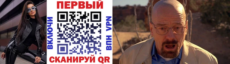 даркнет сайт  Темников  Первитин Methamphetamine 
