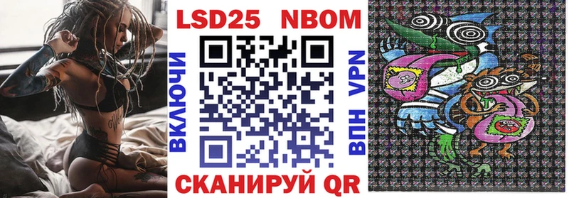Наркотические марки 1500мкг  Темников 