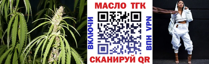 ТГК вейп с тгк  Темников 