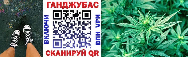 Бошки Шишки Bruce Banner  Темников 